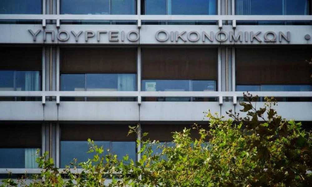 Υπερταμείο: Δημόσια διαβούλευση για την αναδιάρθρωσή του - Τι προβλέπει το νομοσχέδιο